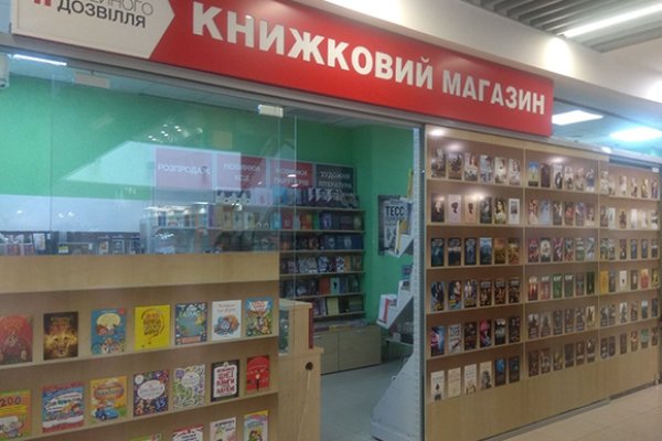 Зарегистрироваться на сайте кракен