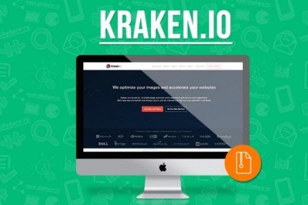 Kraken 12 at что это