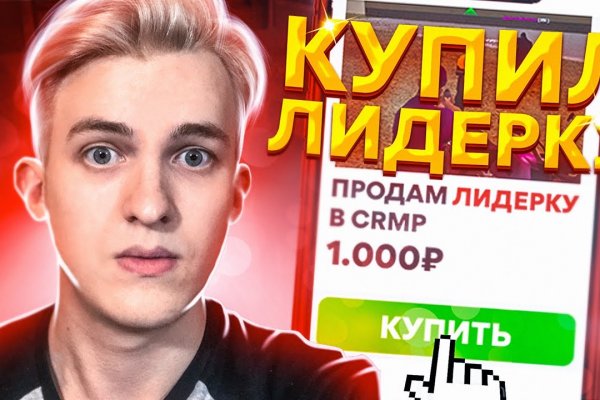 Кракен официальное зеркало