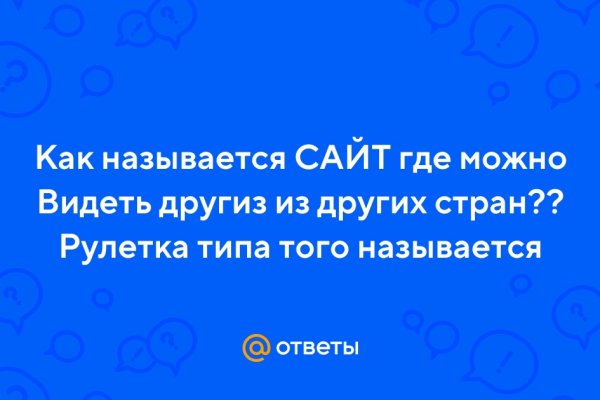 Кракен сайт нарк