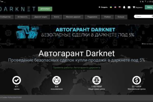 Kraken cc зеркало kr2web in