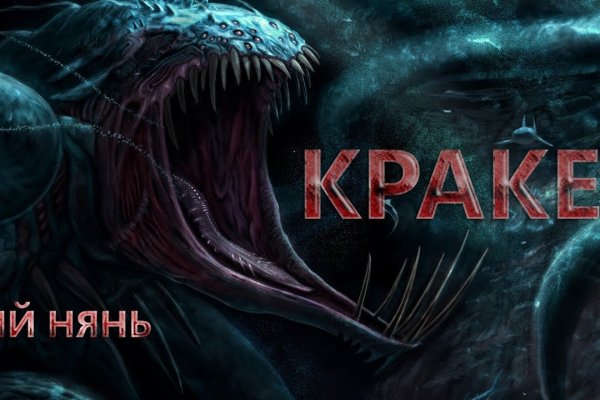 Кракен сайт 17at