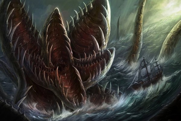 Kraken 14at