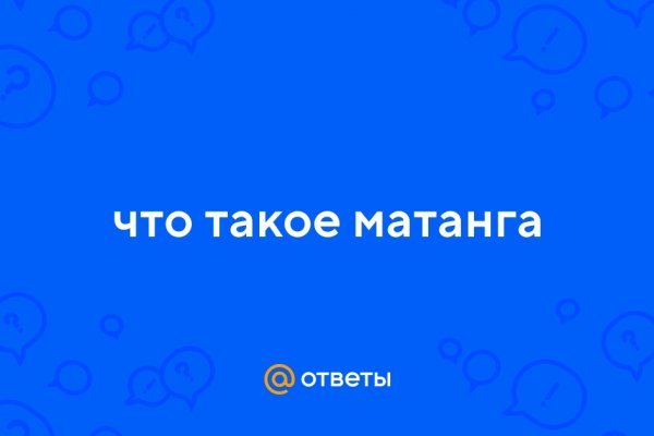 Кракен это даркнет маркетплейс