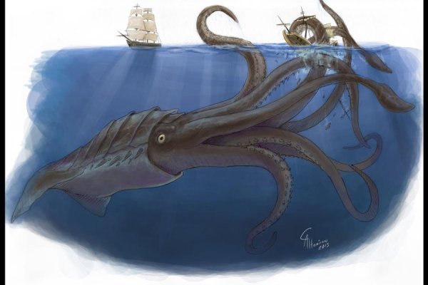 Kraken ем