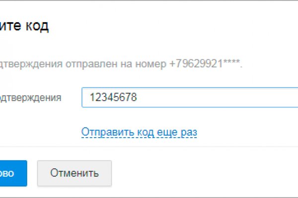 Кракен мага