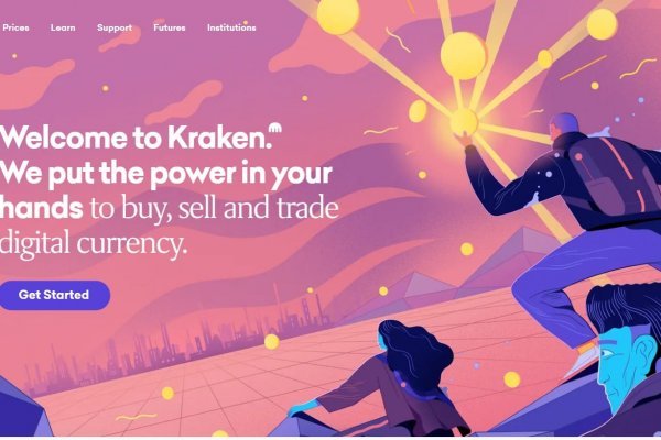 Что такое kraken 2krn cc