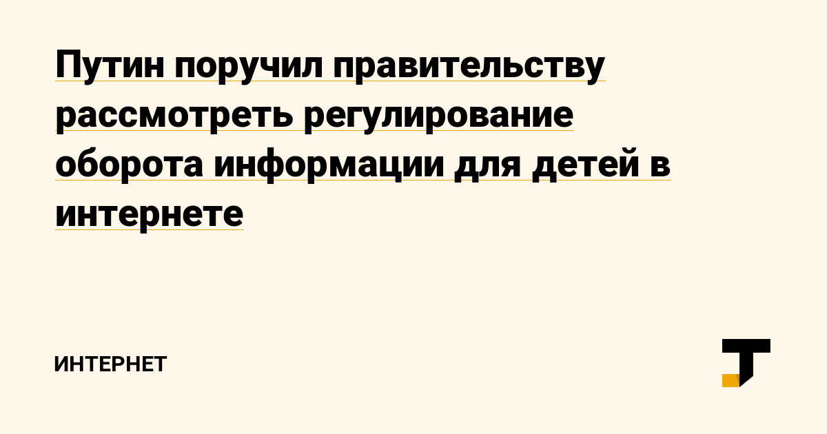 Как восстановить аккаунт на кракене